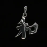 Sterling Silver Chinese Symbol for Peace Pendant